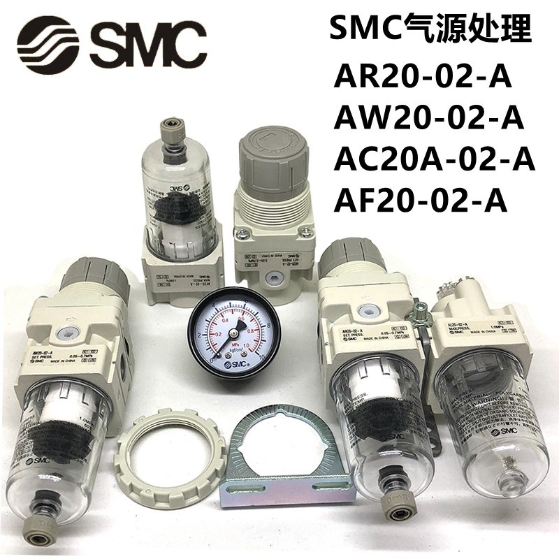 SMC วาล์วหมุนเวียนความดัน AR20-02BG-A AW กรองความดันวาล์วหมุนเวียน AW20-02BG-A AC สองชิ้น AC20A