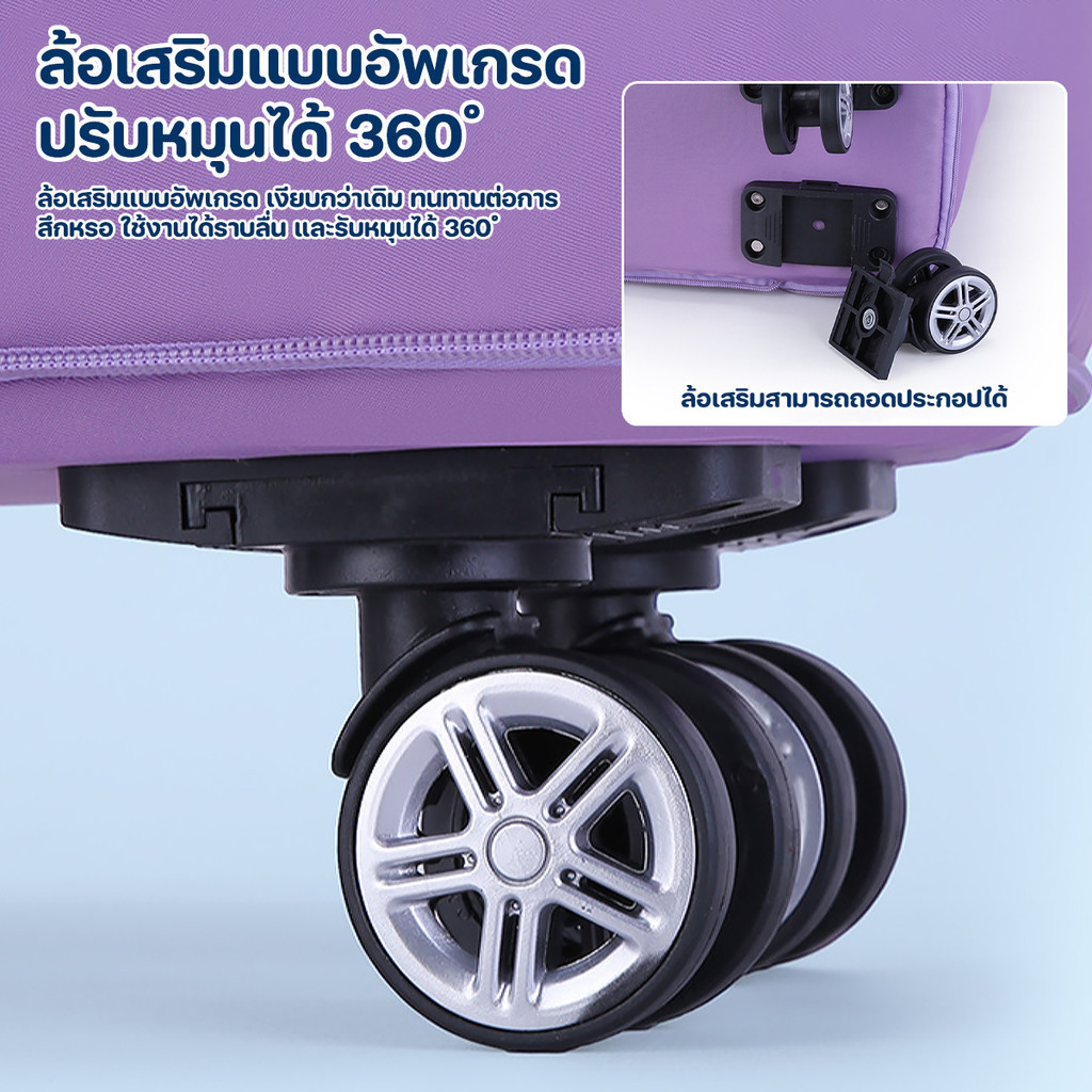 กระเป๋าลาก กระเป๋าเดินทาง ขยายได้ พร้อมล้อลาก หมุนได้ 360องศา ความจุขนาดใหญ่ พับได้ มีสีต่างๆให้เลือก เดินทางสะดวก