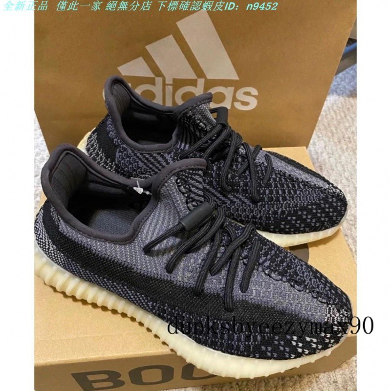 AD Yeezy Boost 350 V2 Asrielle 水麻灰 休闲鞋 FZ500