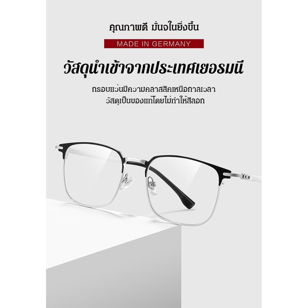 [พร้อมส่ง] แว่นตาอ่านหนังสือ น้ําหนักเบา ป้องกันแสงสีฟ้า สําหรับผู้สูงอายุ และสายตายาว