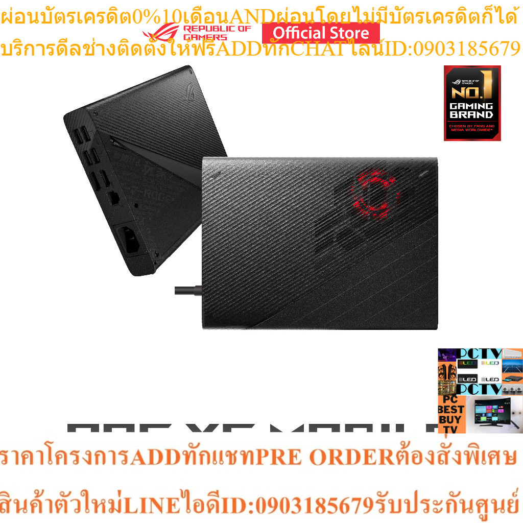 ASUS ROG XG Mobile (GC33Y-034), Gaming external graphic docks, NVIDIA GeForce RTX 4090, GDDR6 16GB