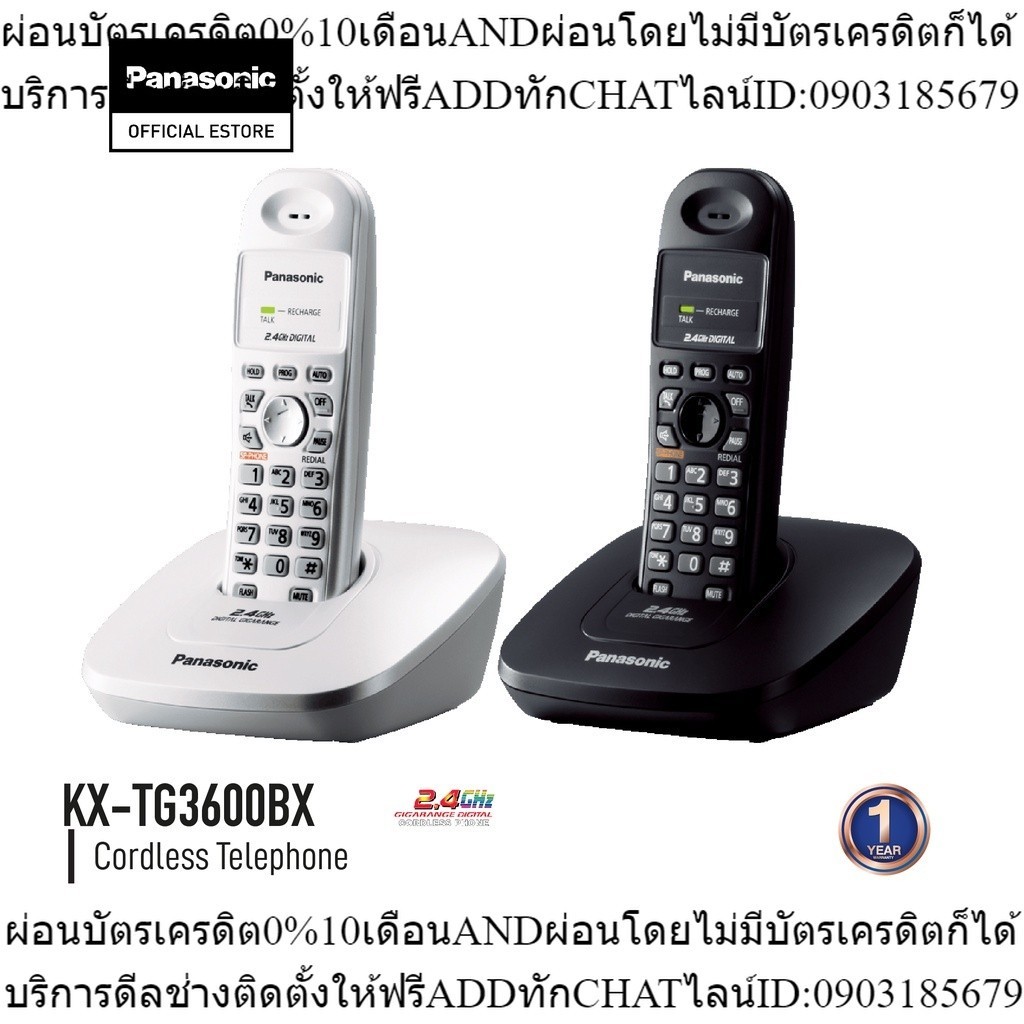 Panasonic Cordless Phone KX-TG3600BX 2.4 GHz โทรศัพท์ไร้สาย โทรศัพท์สำนักงาน โทรศัพท์บ้าน