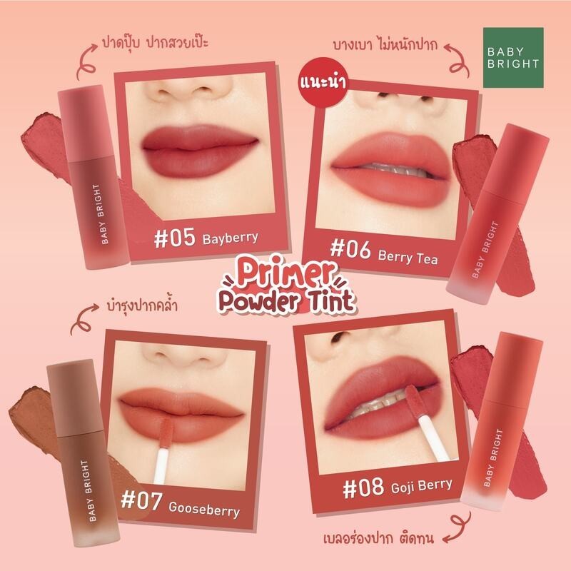 Baby Bright Primer Powder Tint 2.4g #05 Bayberry. ราคา ถูกที่สุด ดีลบีเคเค แกลเลอรีภาพที่ 6