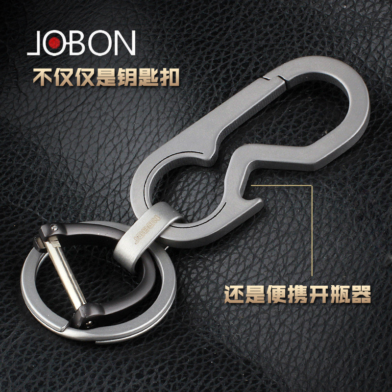 Jobon Zhongbang พวงกุญแจไทเทเนียมอัลลอย น้ําหนักเบา พร้อมเบียร์เปิด เรียบง่าย สําหรับแขวนเอวรถยนต์ [PP]