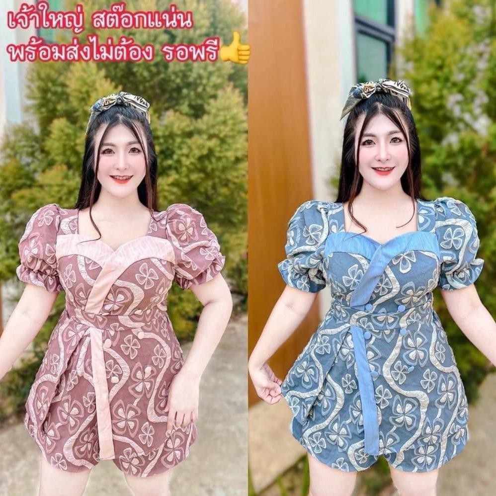 SUKSAN SHOP ชุดเซตสาวอวบ BN.02 ปิ๊งแรกพบ 2ไซร้