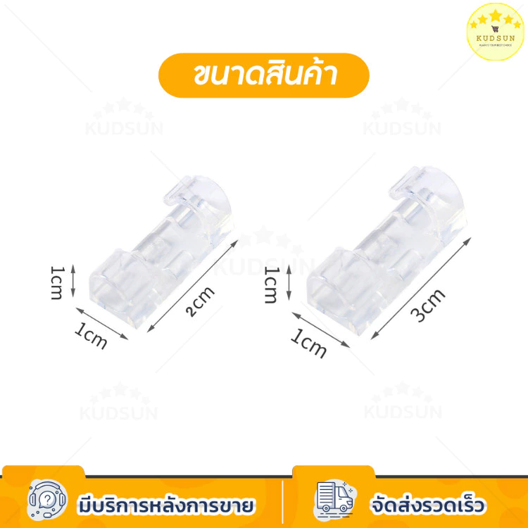 KUDSUN กิ๊บสายไฟ ตัวล็อค เก็บสายไฟ เคเบิล ปลั๊กพ่วง ช่วยจัดระเบียบ ใช้งานสะดวกติดง่ายไม่ต้องเจาะผนัง ใช้ได้กับทุกพื้นผิว thumbnail 10