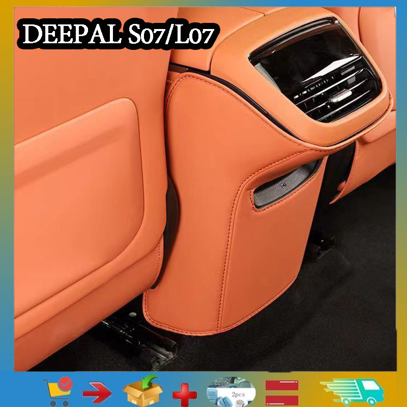 แผ่นรองแขน ดัดแปลง สําหรับตกแต่งภายในรถยนต์ DEEPAL S07 L07