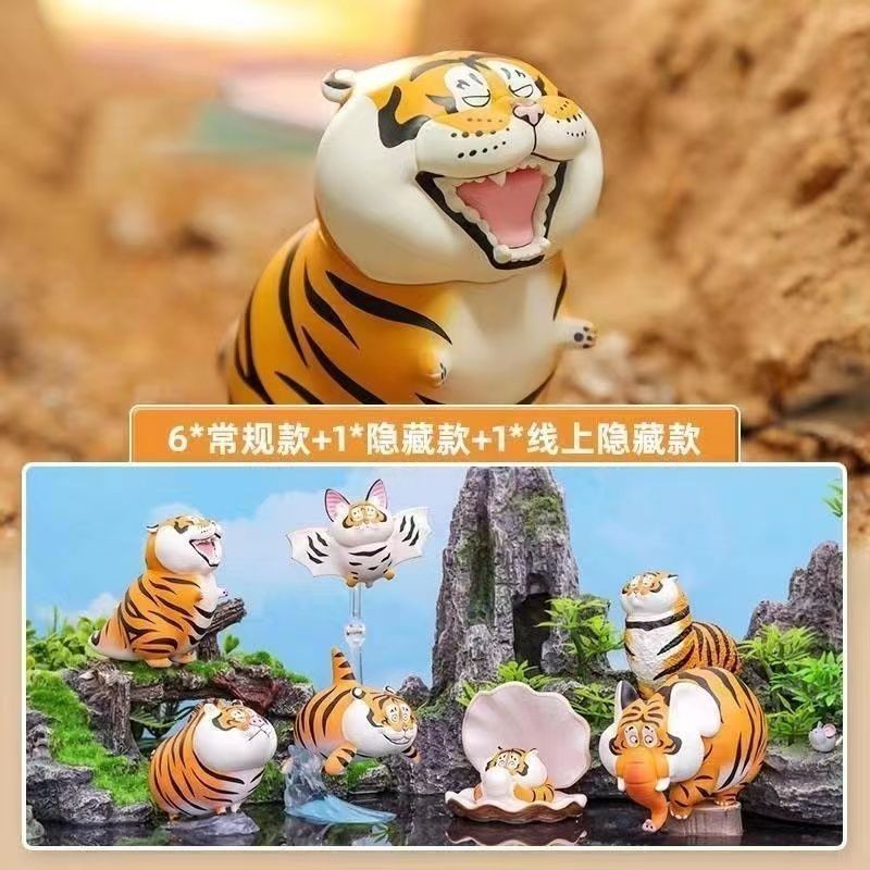 พร้อมส่ง ของแท้ ฟิกเกอร์ Uncle Fujima's Fat Tiger Variety Fat Tiger 1 Series Mystery Box ของเล่น ของขวัญ สําหรับเด็ก