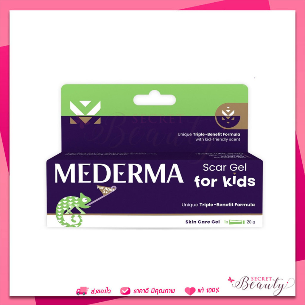 Mederma Scar Gel for Kids 20g. | เจลทาแผลเป็น สูตรอ่อนโยนสำหรับเด็ก ลดรอยแผลเป็น ปรับสีผิวให้สม่ำเสมอ เรียบเนียนขึ้น