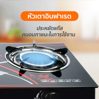 SCE Plus เตาแก๊สหัวคู่ หน้ากระจก รุ่น GG1 , GG2 - รับประกัน 2 ปี