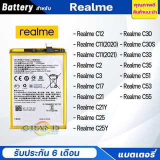 Battery แบตเตอรี่ Realme C3/Realme C12/Realme C11/Realme C17…