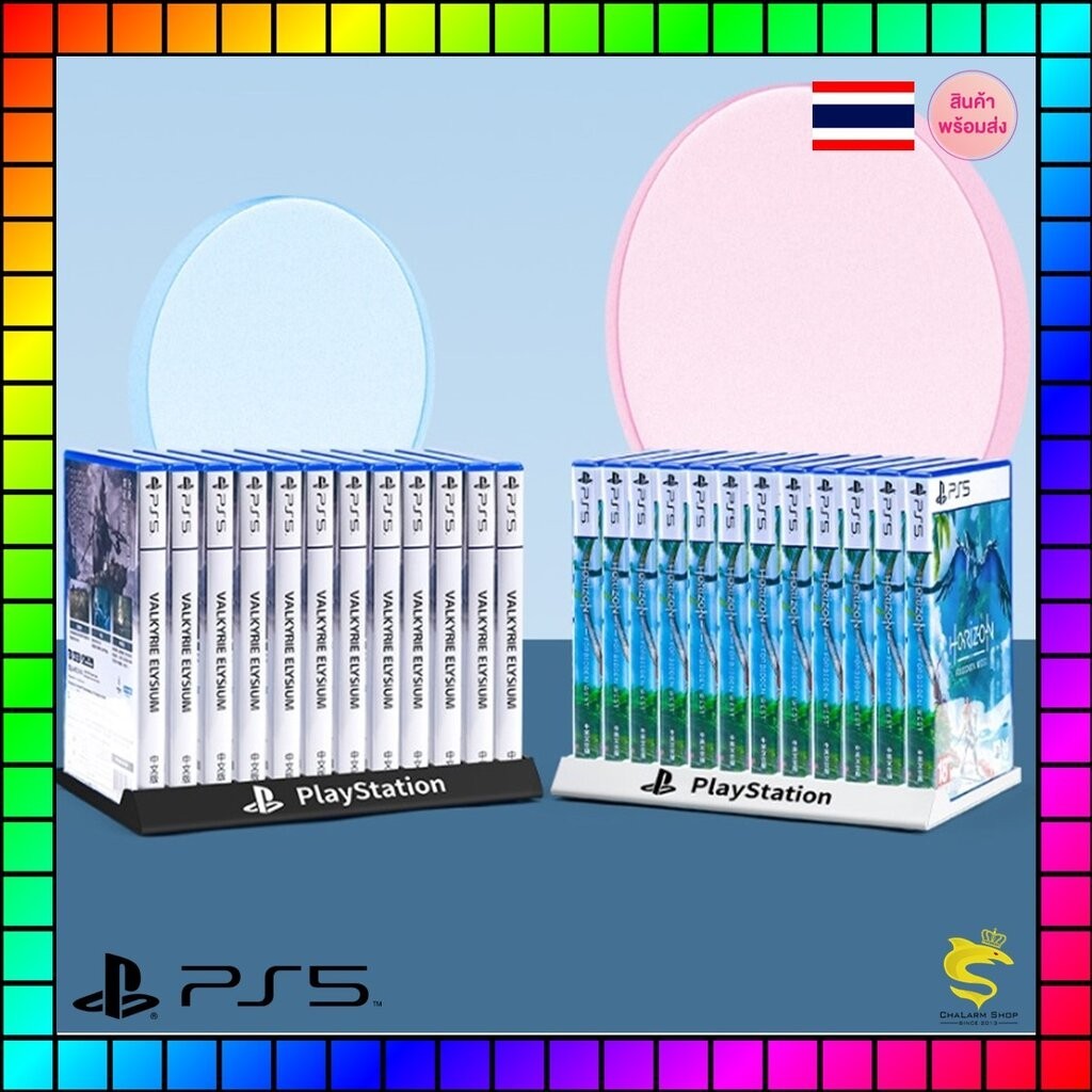 BJBT ที่วางแผ่น PS4 PS5 วางได้ 12 แผ่น มี 2 สี