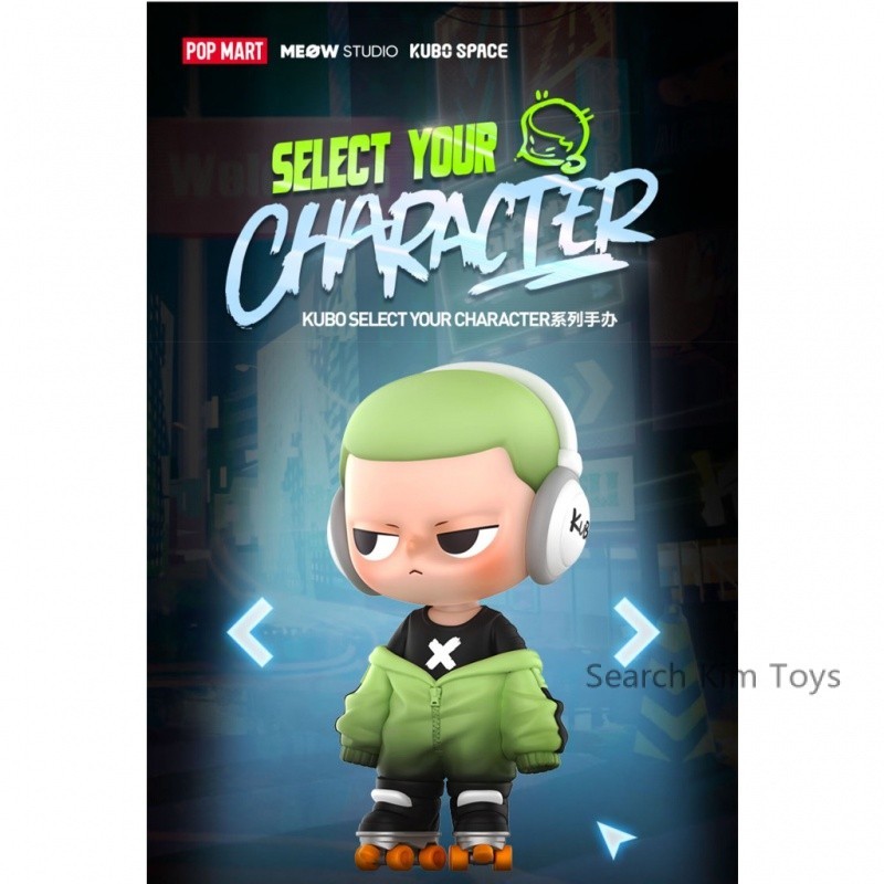 Popmart KUBO Select Your Character Series เลือกซีรีส์ตัวละครของคุณ