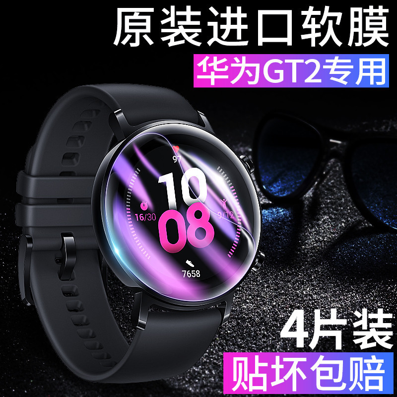 ฟิล์มไฮโดรเจลนิ่ม สําหรับ Huawei Watch GT GT2 2E Glory Watch Magic Watch 2 42 มม. 46 มม. Watch1 2pro