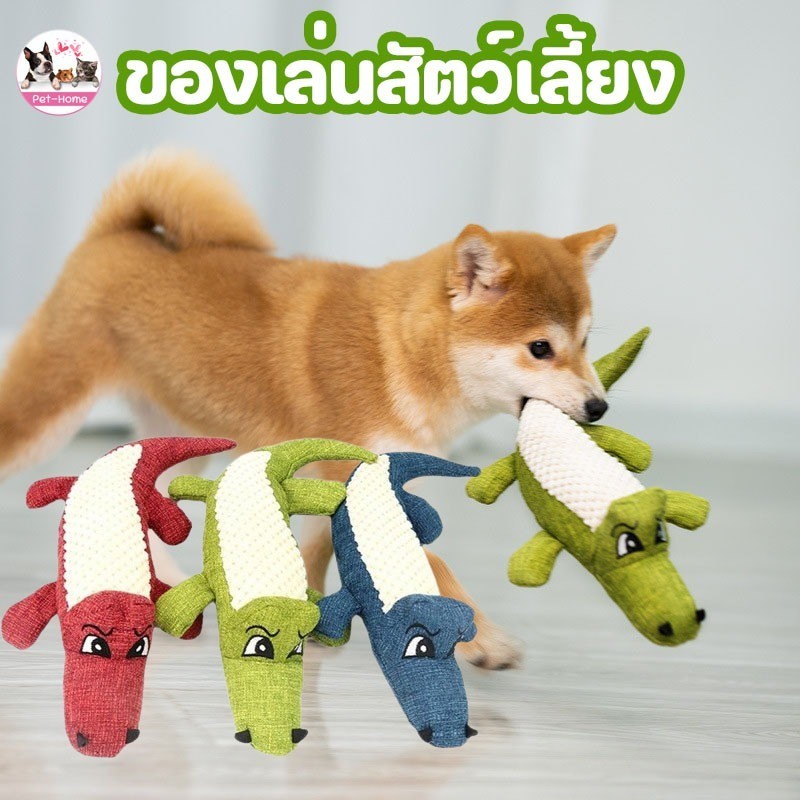 COD ของเล่นสัตว์เลี้ยง ของเล่นตุ๊กตาจระเข้ 30cm ส่งเสียงได้ ทําความสะอาดฟัน ของเล่นสุนัข
