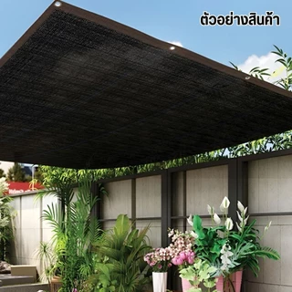 ผ้าสแลนกันแดด ตาข่ายกรองแสง สีดำ อัตราการแรเงา 95%