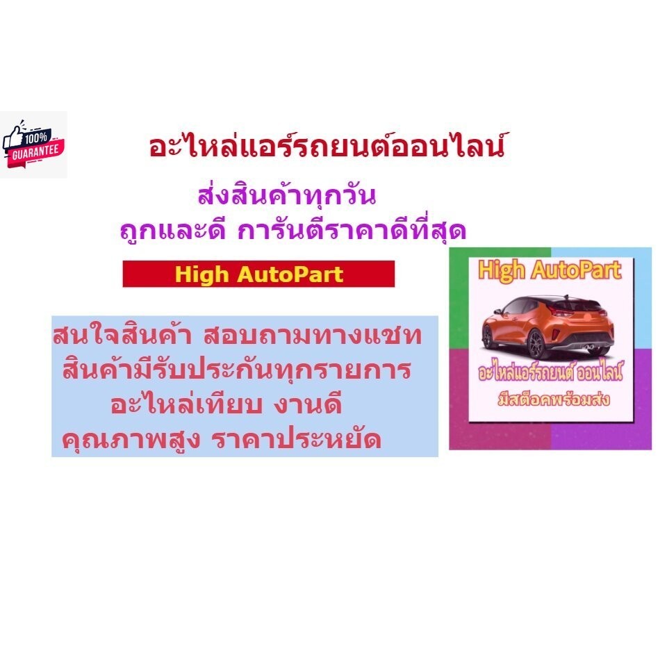 คลัชคอมแอร์ ฮอนด้า ซิตี้'08-13,แจ๊ส หน้า คลัช คอมแอร์ ครัช หน้าครัช Clutch Honda CITY 2008 2009,Jazz