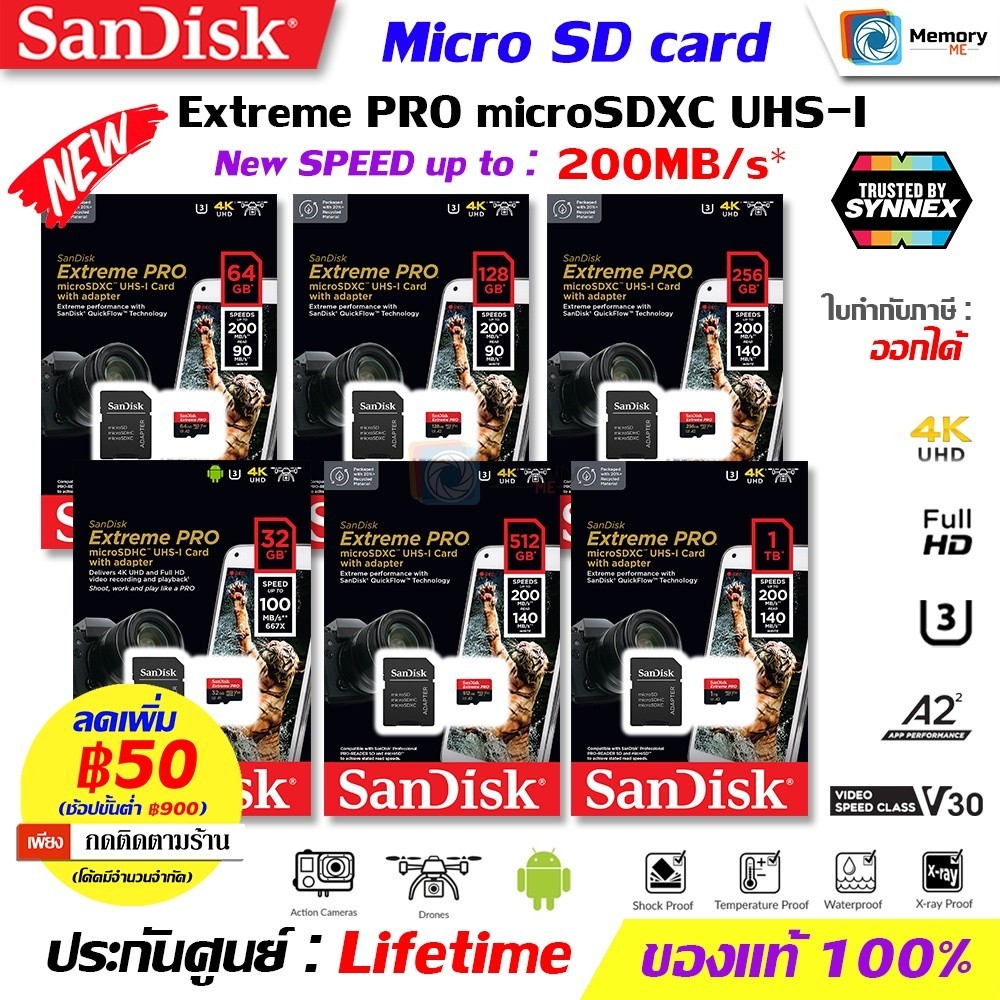 เมมโมรี่การ์ด SANDISK Micro SDcard Extreme Pro 32GB/64GB/128GB/256GB [200MB/s] UHS-I V30 4K U3 C10 A2 SDcard