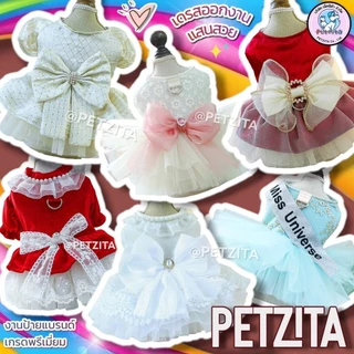 🇹🇭พร้อมส่ง🇹🇭 💫👗👑 เดรสแสนสวย เดรสนางงาม ชุดราตรี เจ้าสาว งานแต่ง ชุดออกงาน FOR PET สัตว์เลี้ยง สุนัข หมา แมว