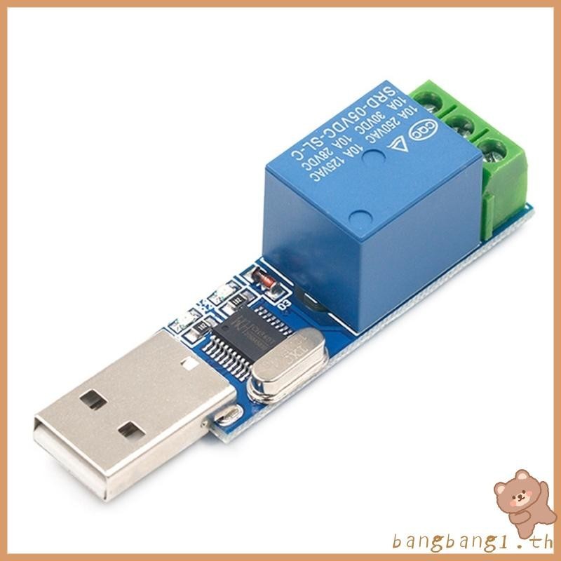 Bang LCUS-1 โมดูลรีเลย์ USB PL2303 ชิปควบคุม USB เชื่อมต่อเสถียร