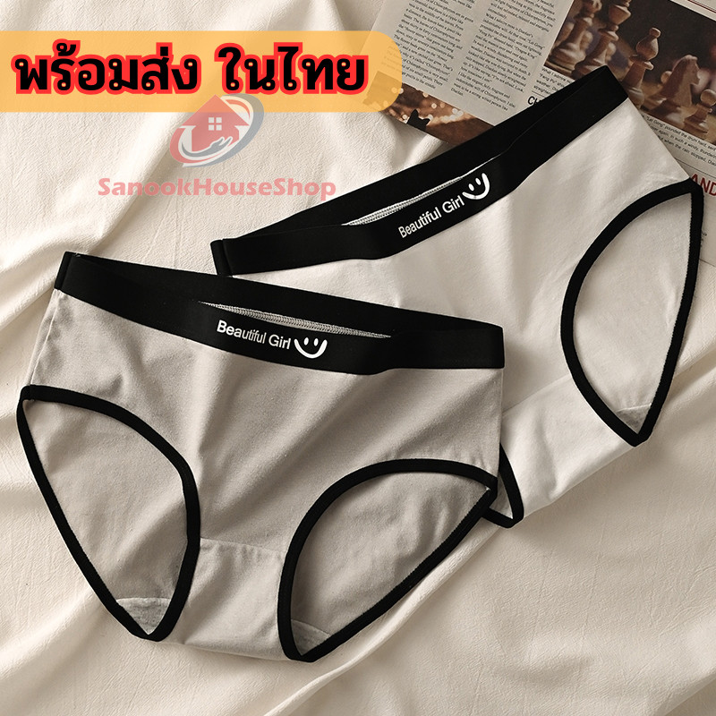 กางเกงชั้นในสตรี ผ้าฝ้ายนุ่ม เป้าสองชั้น ระบายอากาศดี เอวกลาง พิมพ์ลายBeautiful Girl sn99