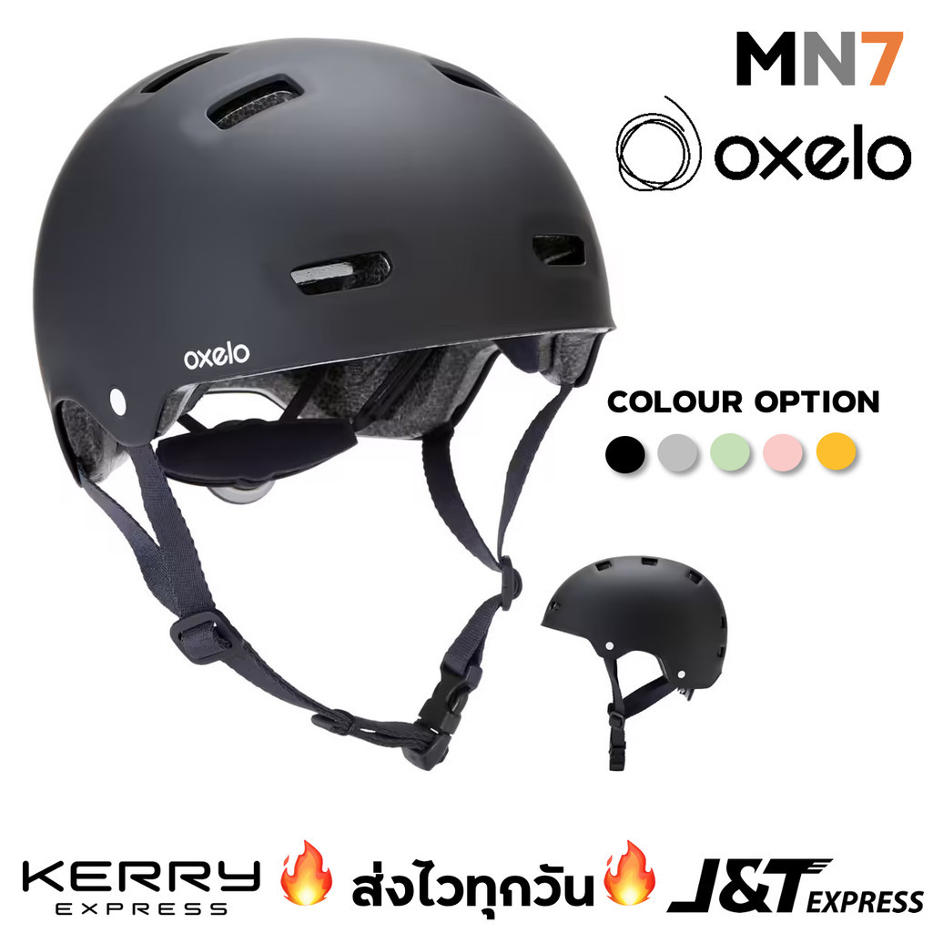 💥ส่งไวทุกวัน💥Oxelo / Btwinหมวกกันน็อคจักรยาน สเก็ตบอร์ด สกู๊ตเตอร์ MF500 มีหลายขนาด เด็ก ผู้ใหญ่ มาต