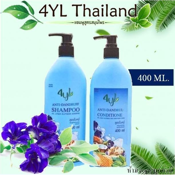 ☘️(สูตรใบหมี่) แชมพูสมุนไพรใบหมี่ 4YL Thailand☘️สูตรลดร่วง ลดคัน ลดหงอก ผมบาง หัวล้าน เร่งการงอกใหม่