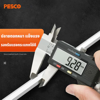 PESCO ไขควงหัวแฉก ไขควงแกนทะลุ สามารถตอกได้ ด้ามตอก เกรดเหล็กCRV อย่างดี