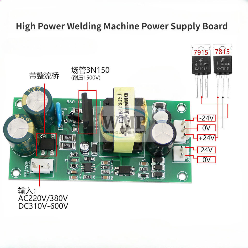 อินเวอร ์ เตอร ์ เครื ่ องเชื ่ อม Power Supply Board 24V Output Welder Repair Replacement Power Supply Board 24V Power Supply 220/380V Input
