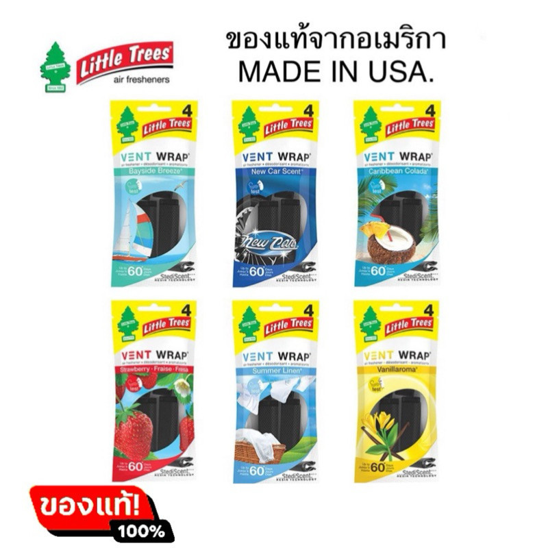รุ่นใหม่‼️🎄LITTLE TREES น้ำหอมแบบแท่ง สำหรับติดช่องแอร์ แค่เสียบปุ๊บ ก็หอมปั๊บ🥰