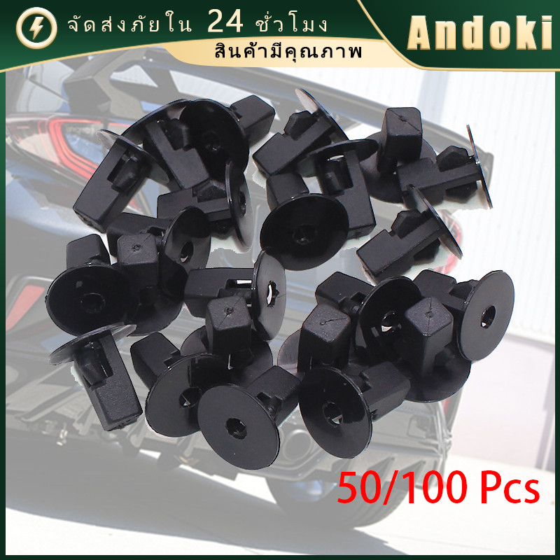 50/100ชิ้น หมุดกิ๊บล็อครถยนต์ สำหรับ toyota กันชน ขนาดรูใน 4.8mm