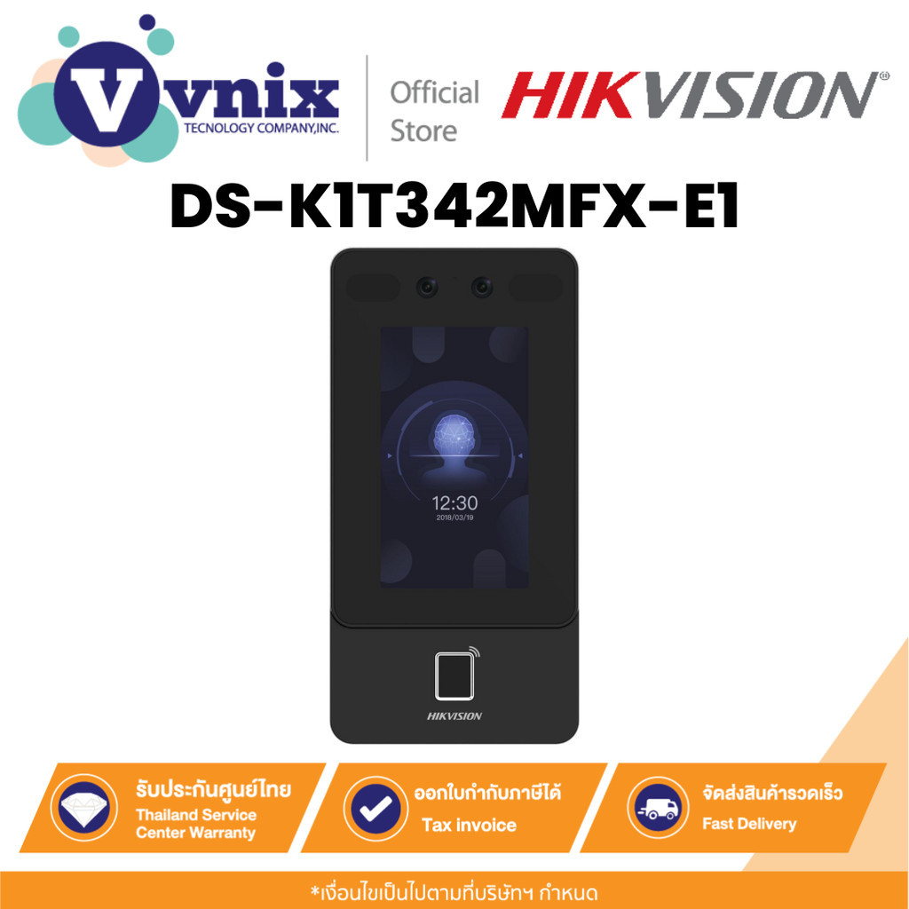 Hikvision DS-K1T342MFX-E1 เครื่องสแกนใบหน้า Face Recognition Terminal By Vnix Group ราคา ถูกที่สุด ดีลบีเคเค แกลเลอรีภาพที่ 2