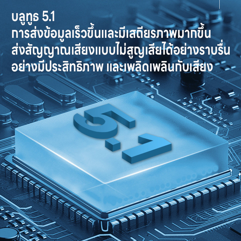 หูฟังบลูทูธครอบหู บลูทูธไร้สาย บลูทูธ5.1 รูปที่ 7