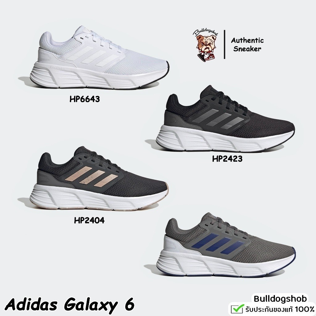 ลดเพิ่ม 15% ใส่โค้ด kapc4x Adidas Galaxy 6 shoes hp6643 hp2423 hp2404 hp2420- ของแท้ ฉลากไทย