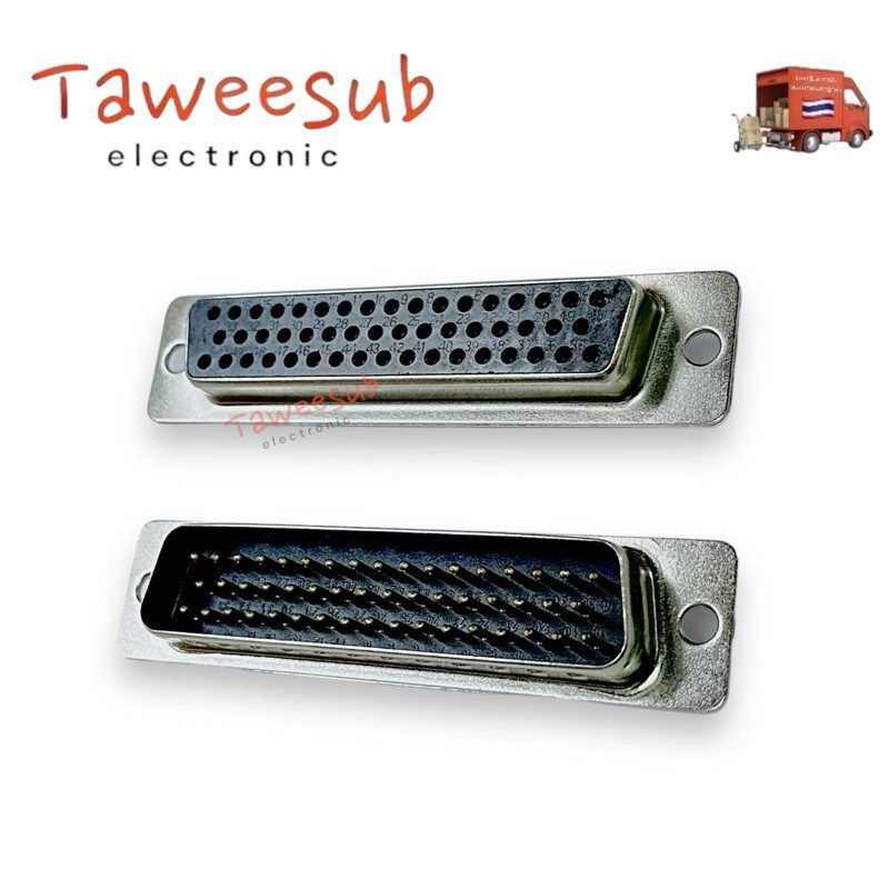 Connector DB50 คอนเนคเตอร์ ชุดประกอบ DB 50 pin แบบ 2 แถว ตัวผู้ ตัวเมีย พร้อมฝ่าครอบ มีของพร้อมส่งในไทย