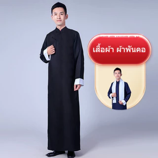 ชุดเจ้าพ่อเซี่ยงไฮ้ สีพื้น เรียบหรู ชุดจีนโบราณ เหมาะสำหรับงานแสดง