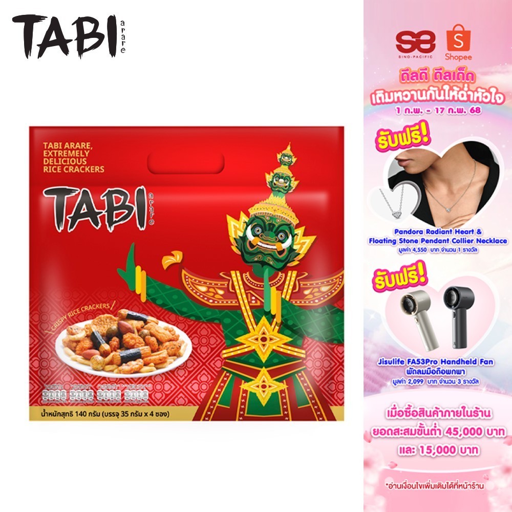 Tabi Arare YakThai Pack ทาบิ อาราเระ ขนมข้าวอบกรอบ รุ่นยักษ์ไทย 140ก.
