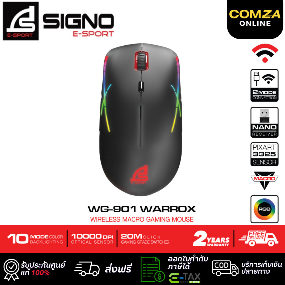 ⚡️SIGNO WG-901 E-Sport ⚡️Wireless Macro Gaming Mouse WARROX  (เมาส์เกมมิ่ง)