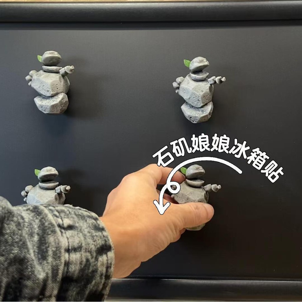 สติกเกอร์ติดตู้เย็น Shiji Niangniang Nezha 2
