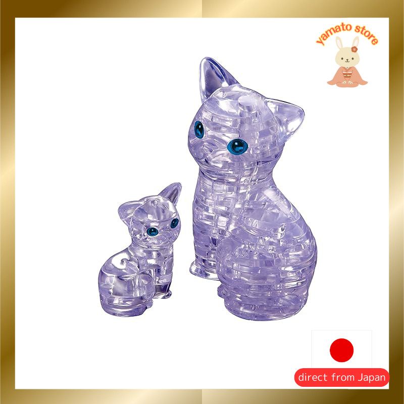 Beverly Crystal Puzzle - Cat 50155