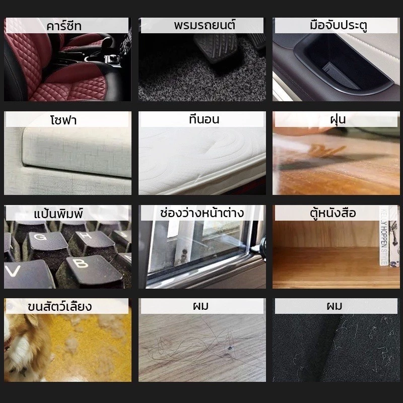 เครื่องดูดฝุ่นไร้สาย พกพาสำหรับในรถและบ้าน thumbnail 7