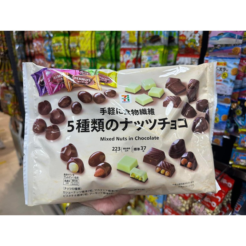 🍀New รวมขนมสุดฮิตจากญี่ปุ่น ญี่ปุ่น🍀7-11 ขนมหลากหลายมีให้เลือกที่นี้แล้ว