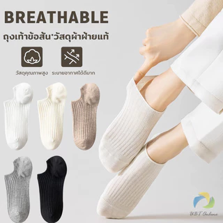 UBT ถุงเท้าข้อสั้น แนววินเทจแฟชั่น วัสดุผ้าฝ้ายแท้ ระบายอากาศดี สไตล์ญี่ปุ่น Women socks