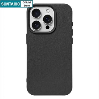 Suntaiho พรีเมี่ยมที่ไม่ซ้ํากันสีปลอกซิลิคอนนุ่มลิ้นจี่รูปแบ…