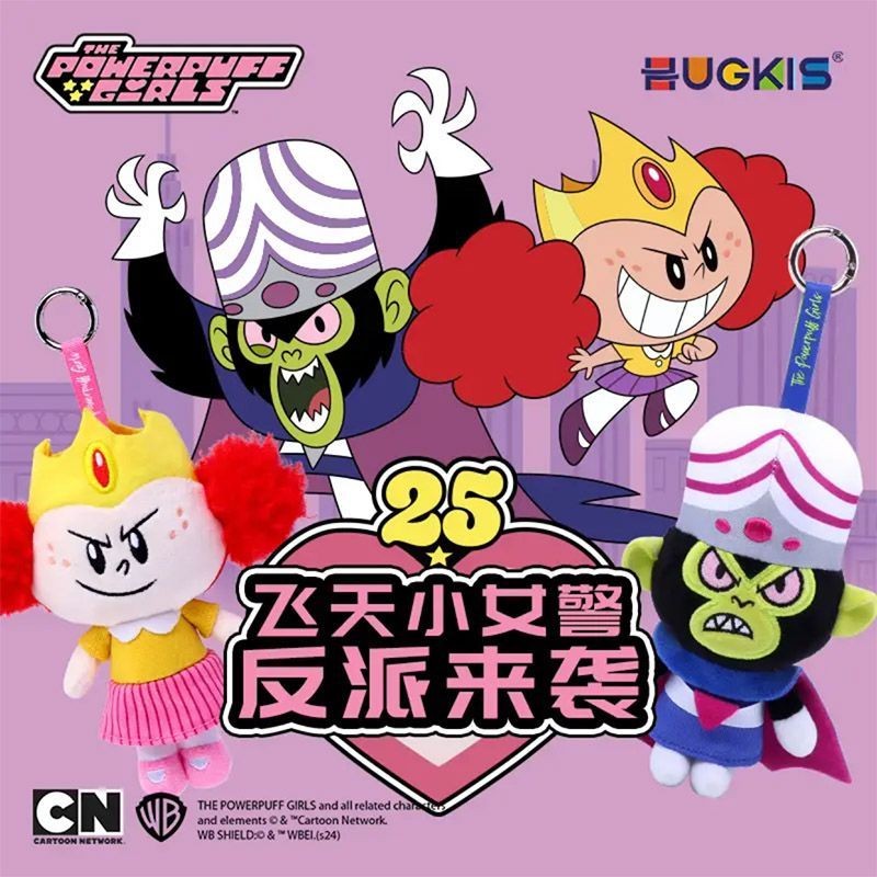 【พร้อมส่ง】powerpuff girls  ตุ๊กตา  พวงกุญแจ พวงกุญแจตุ๊กตาเจ้าหญิงพลัชโจโจ้จากพาวเวอร์พัฟเกิร์ล ชี่อัน ดูโอ