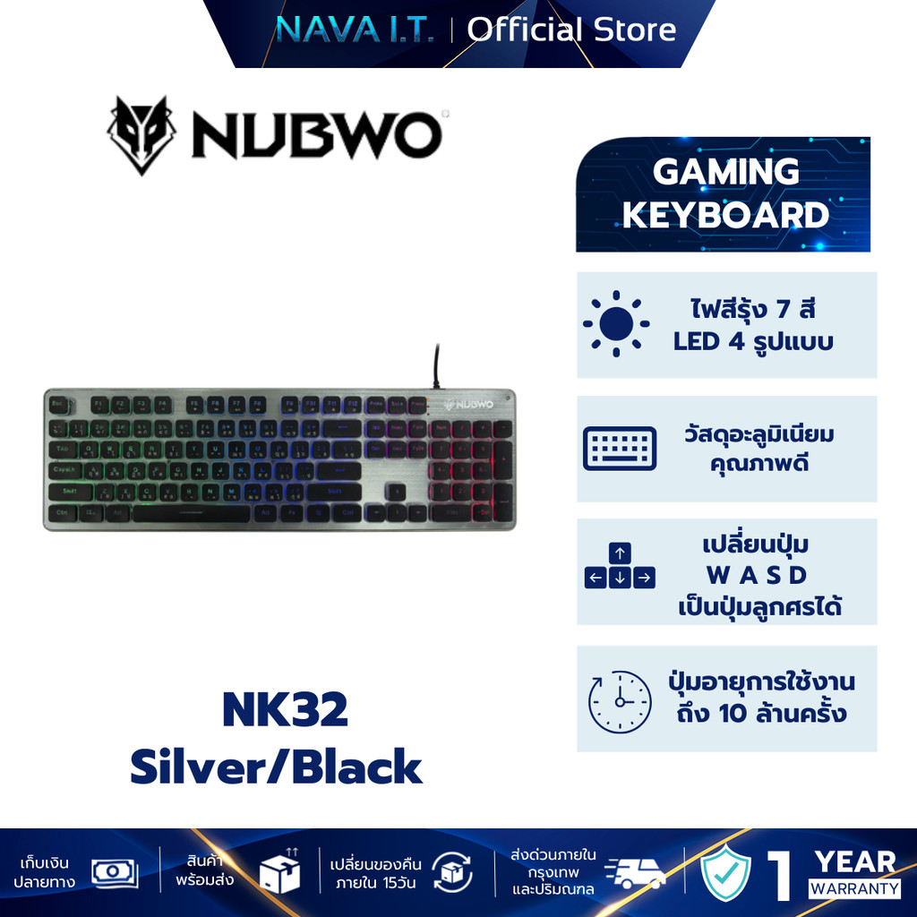 คีย์บอร์ดเกมมิ่ง รุ่น Fortune NK32 - Nubwo Silver/Black