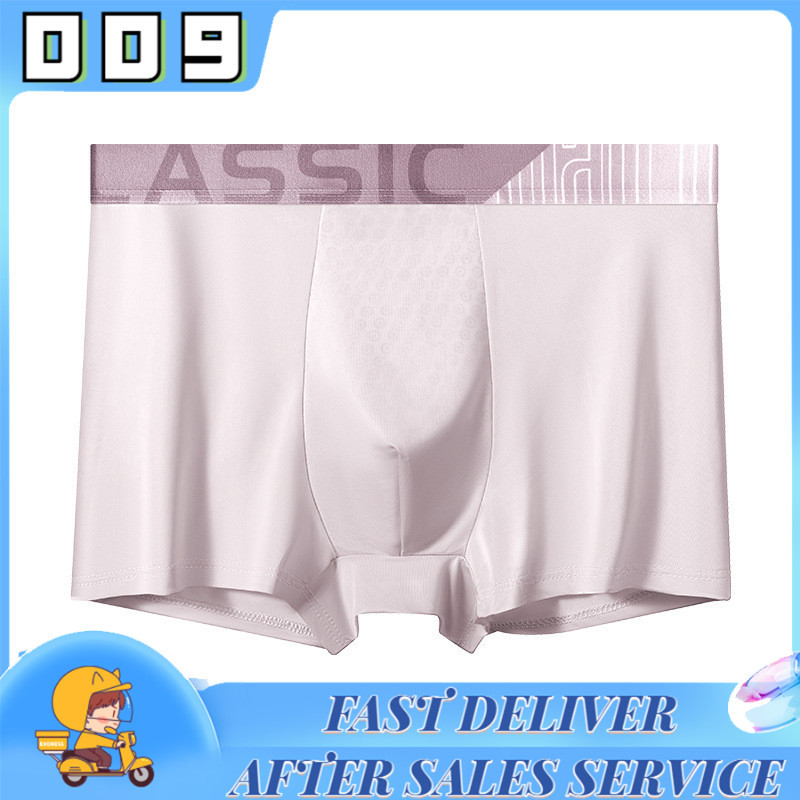 ASSIC #5207 Boxer Underwear Man กางเกงขาสั้น ชาย เนื้อผ้านิ่ม ระบายอากาศ Boxers & Briefs