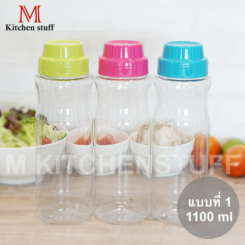 M KITCHEN ขวดน้ำพลาสติก PET คละสี 3 ชิ้น กระติกน้ำ กระบอกน้ำ ขวดใส่น้ำ PNP350 (C5)