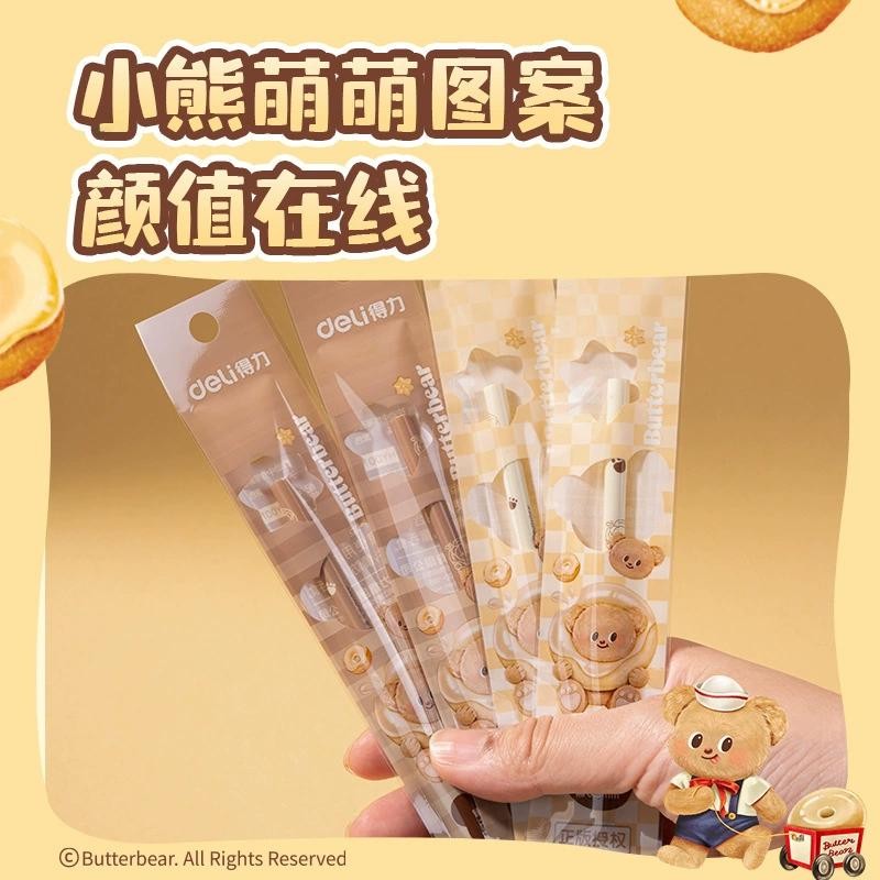 1pcs Deli X Butterbear Co Branded Smooth Ink Push ปากกาเจลสีดํา 0.5 มม.เครื่องเขียนนักเรียน - รูปที่ 6
