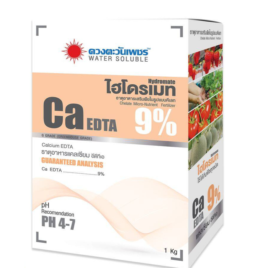 ปุ๋ย คีเลต แคลเซียม 9% Ca-EDTA และสามารถดูดซึมไปใช้ได้ทั้งทางรากและทางใบ (แบ่งขาย) ดวงตะวันเพชร